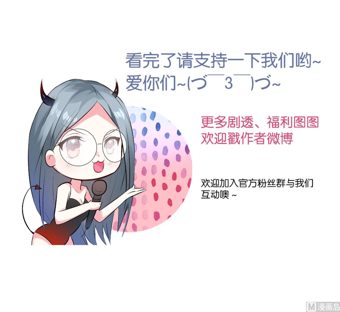 第9话43