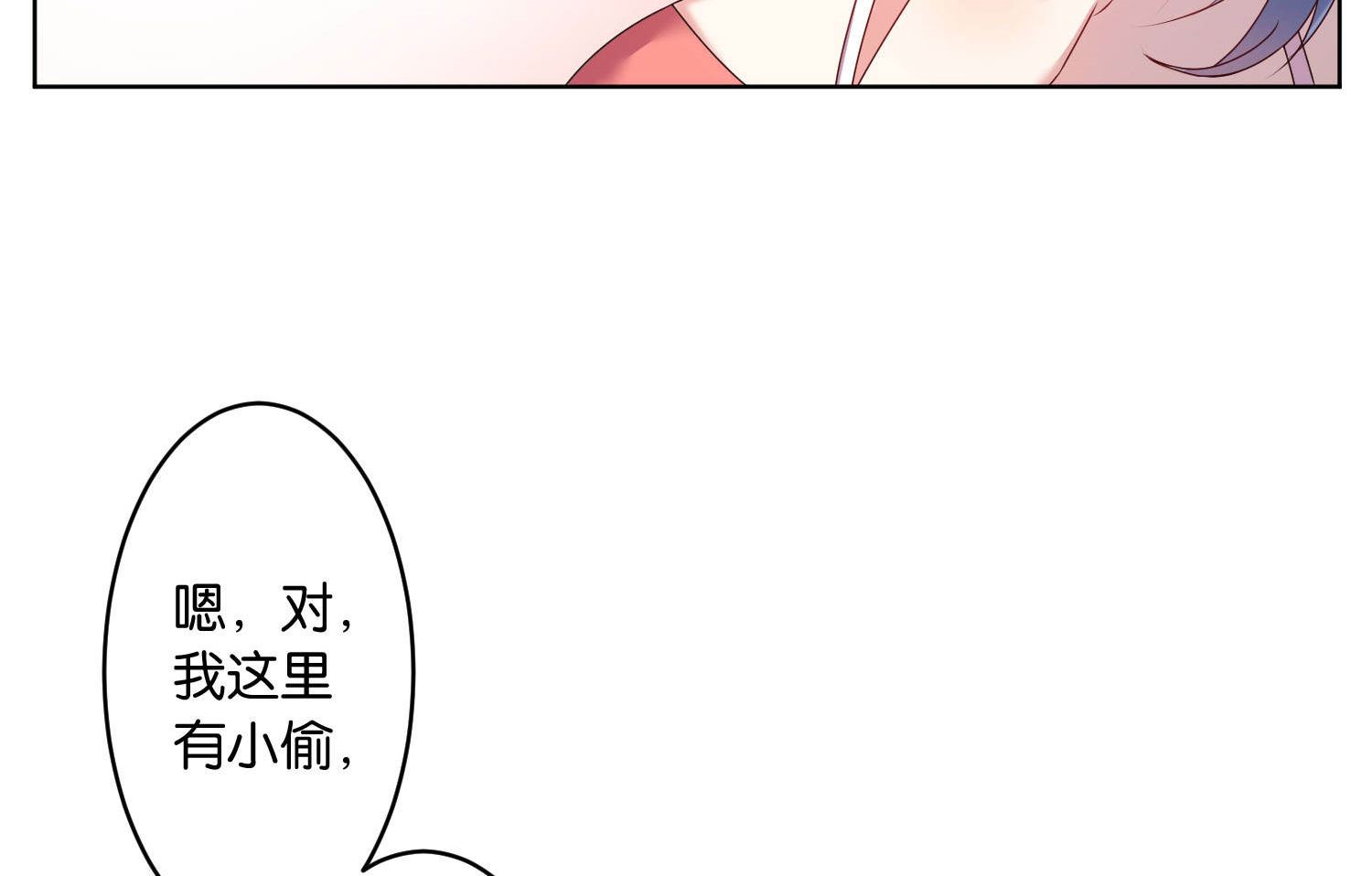 第24话11