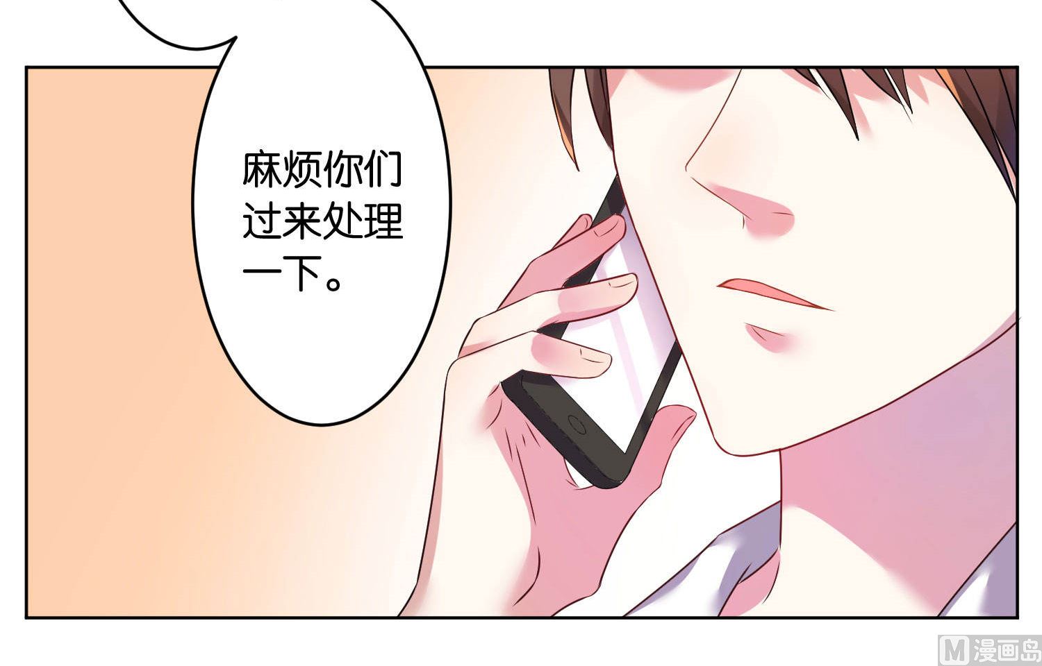 第24话12