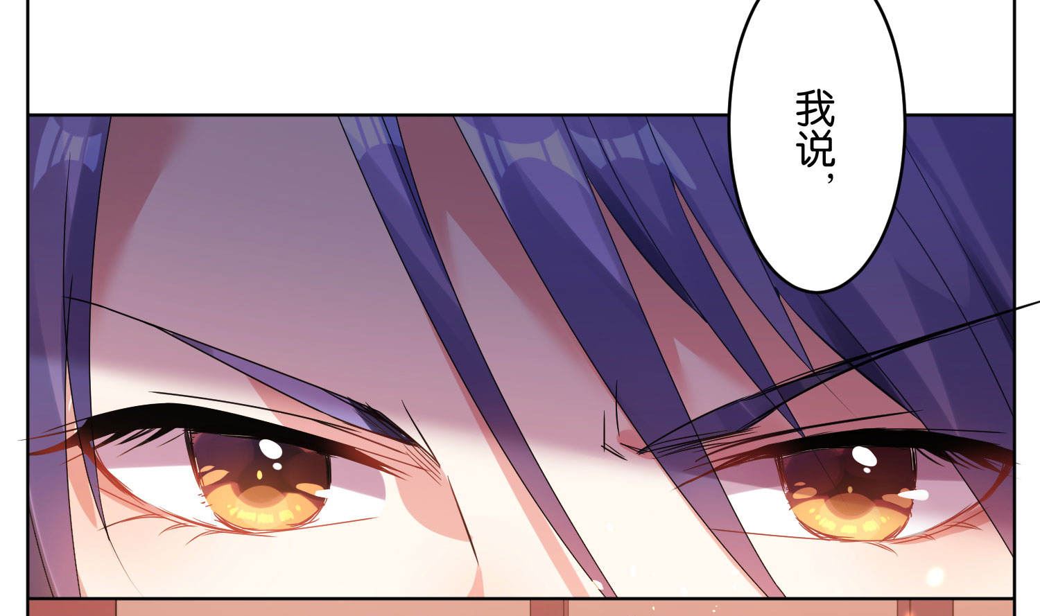 第24话19