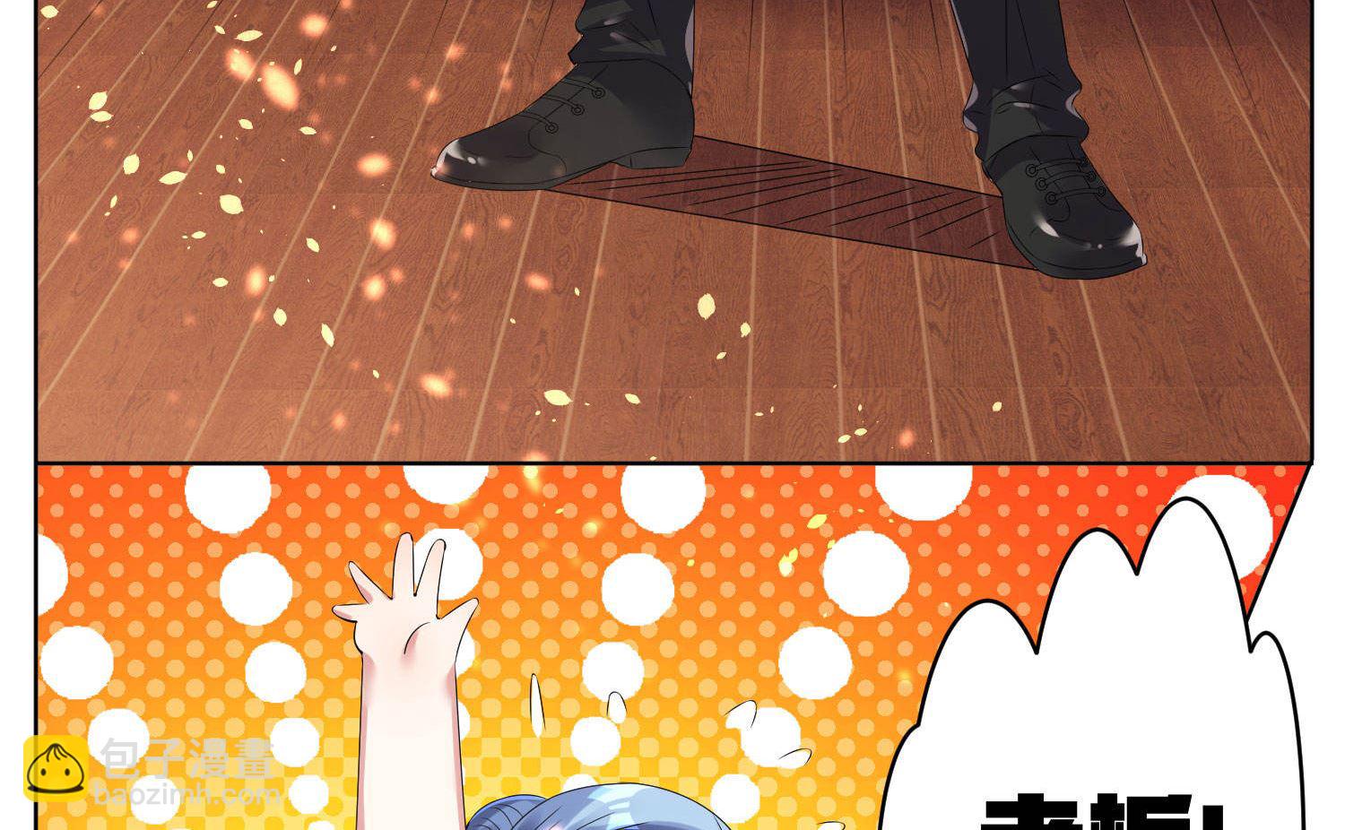 第24话23