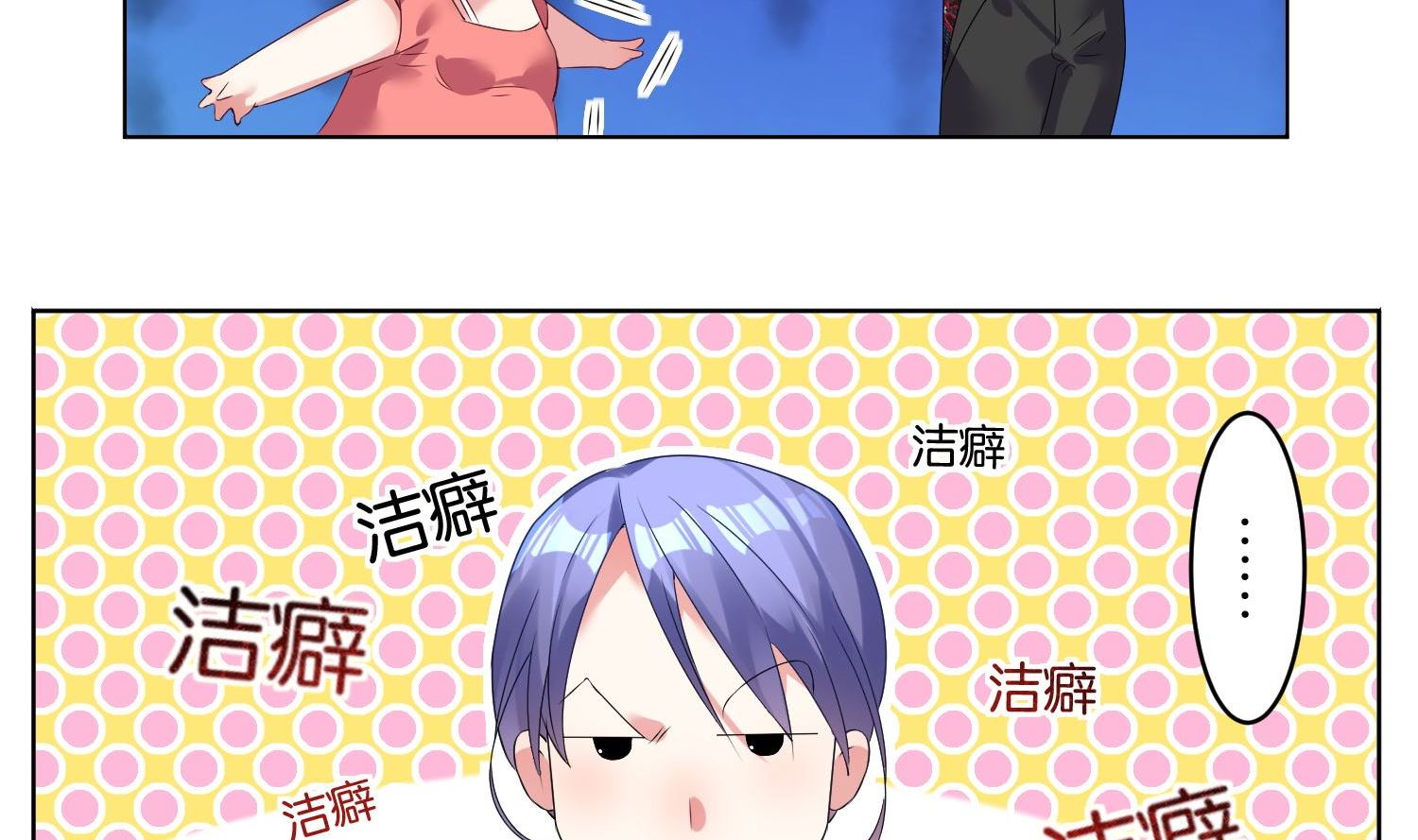 第24话26