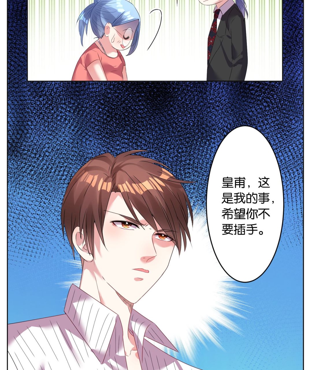 第24话28