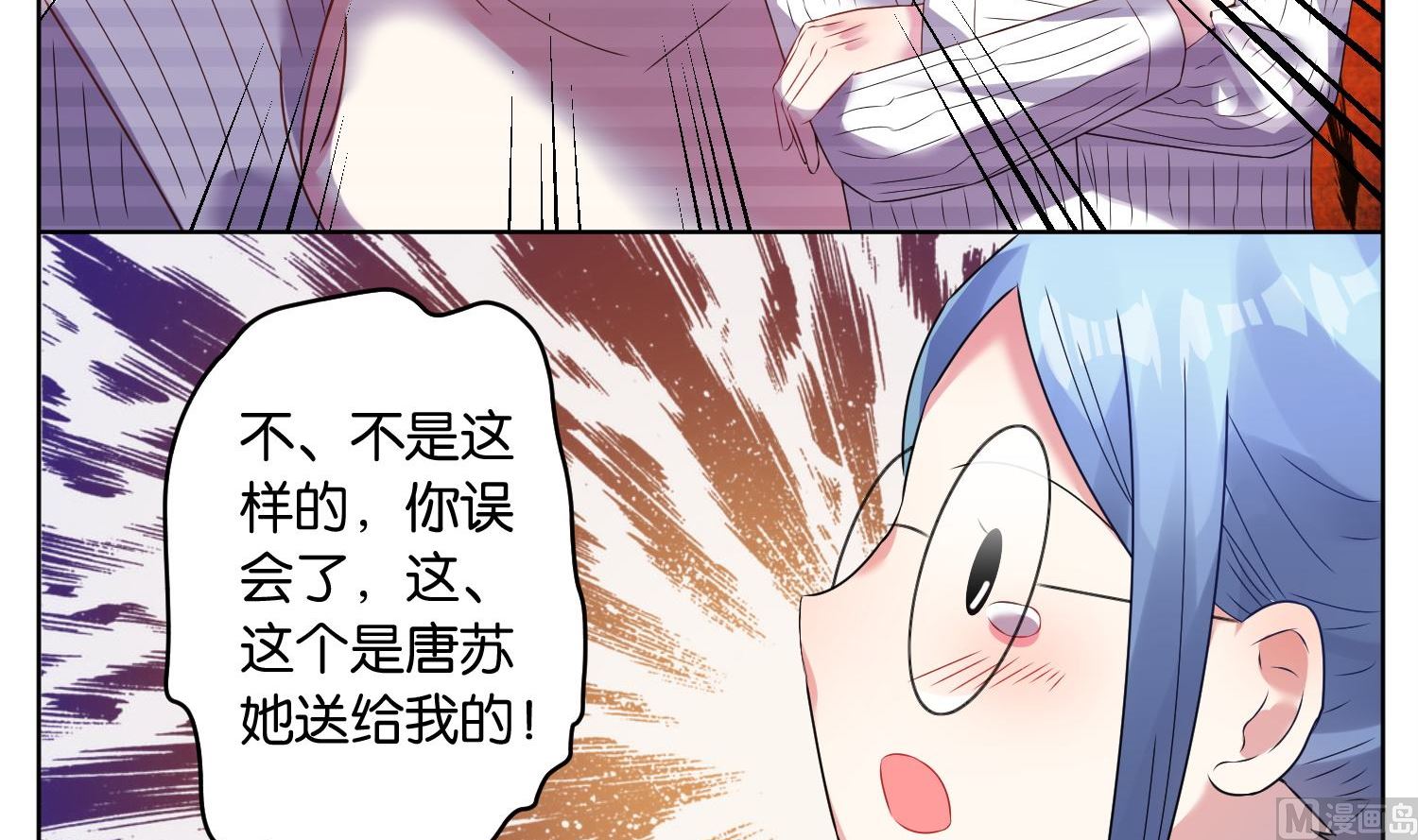 第24话3