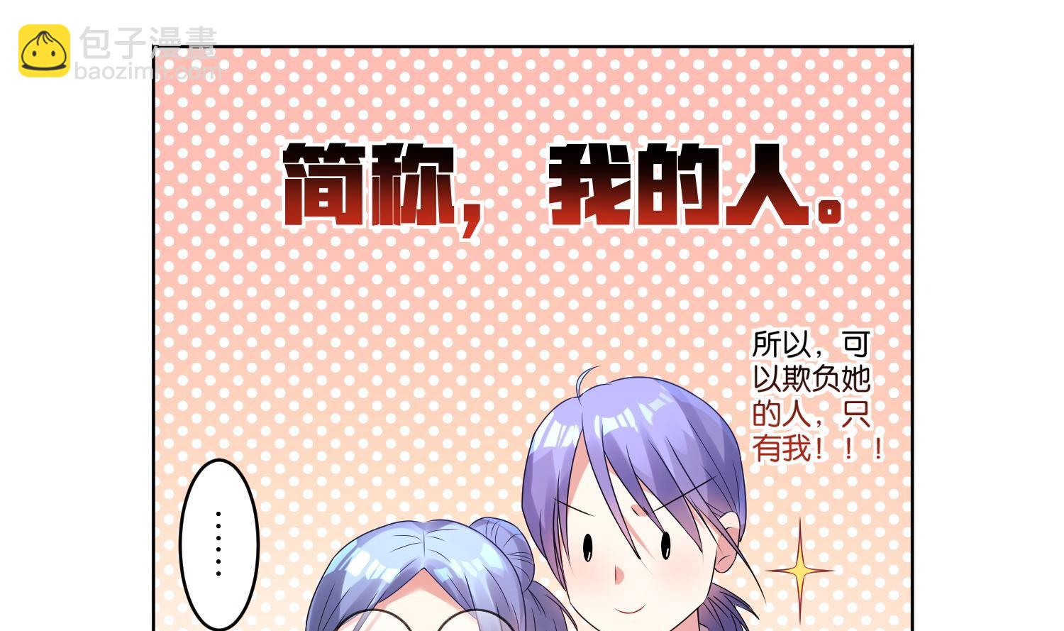 第24话31