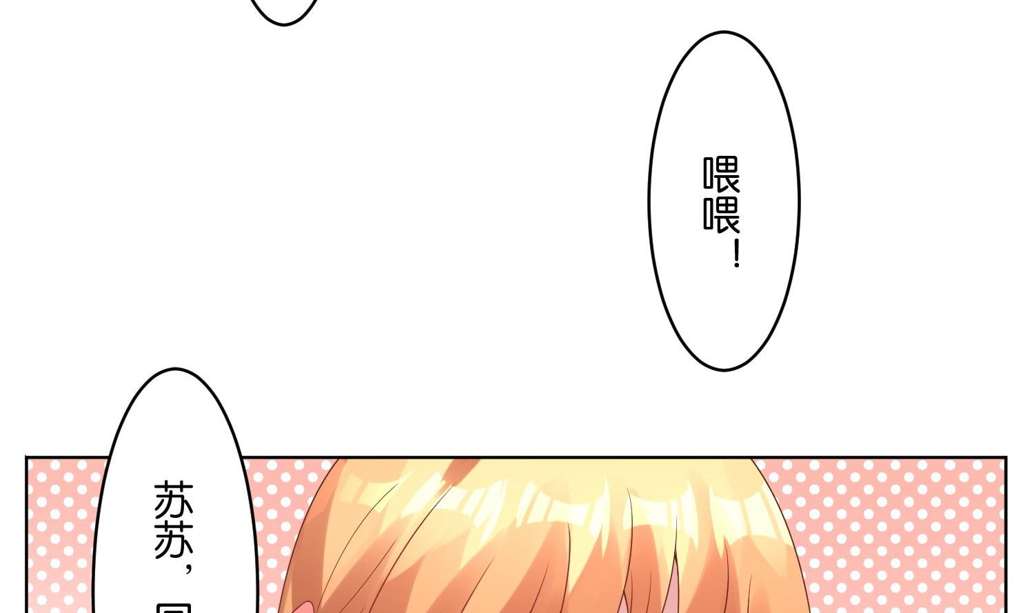 第24话35