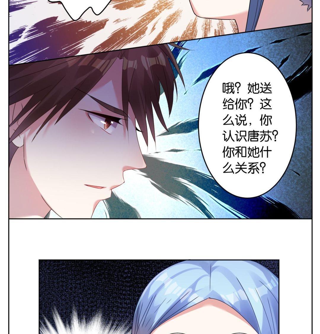 第24话4