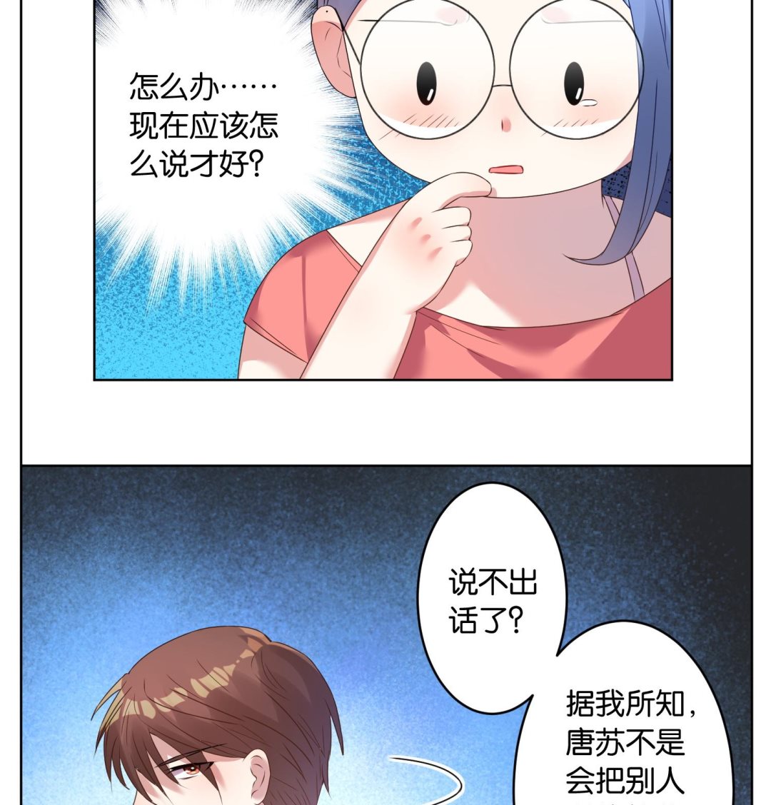 第24话5