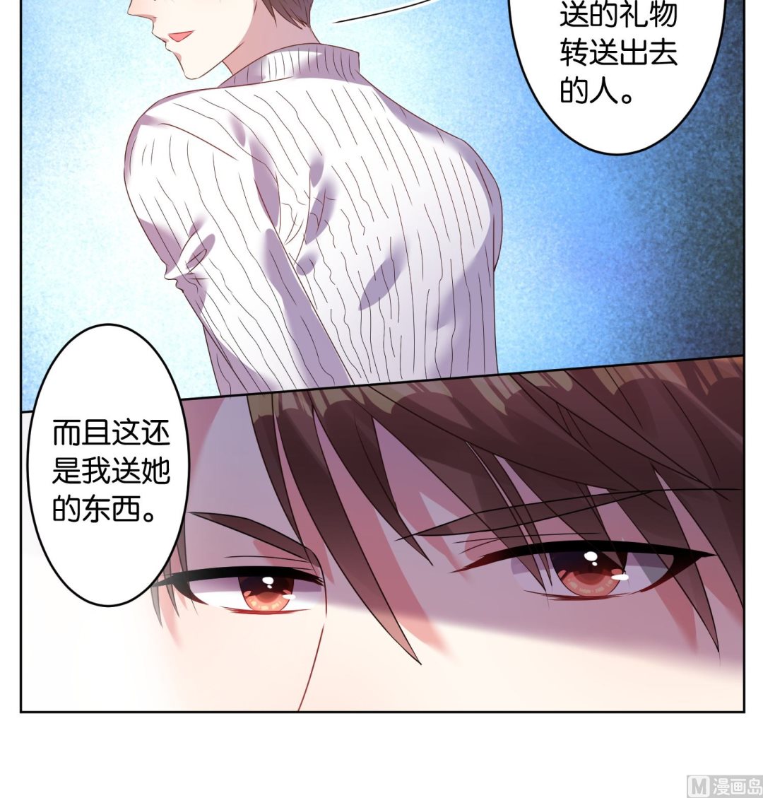 第24话6