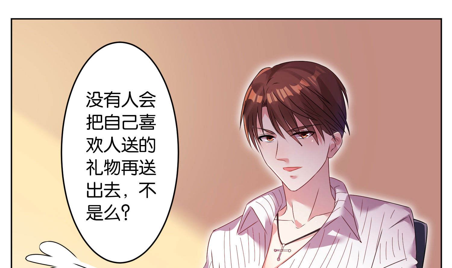 第24话7