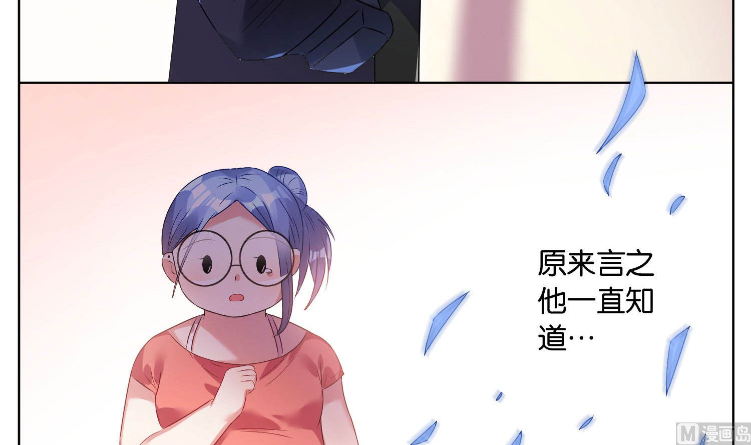 第24话9