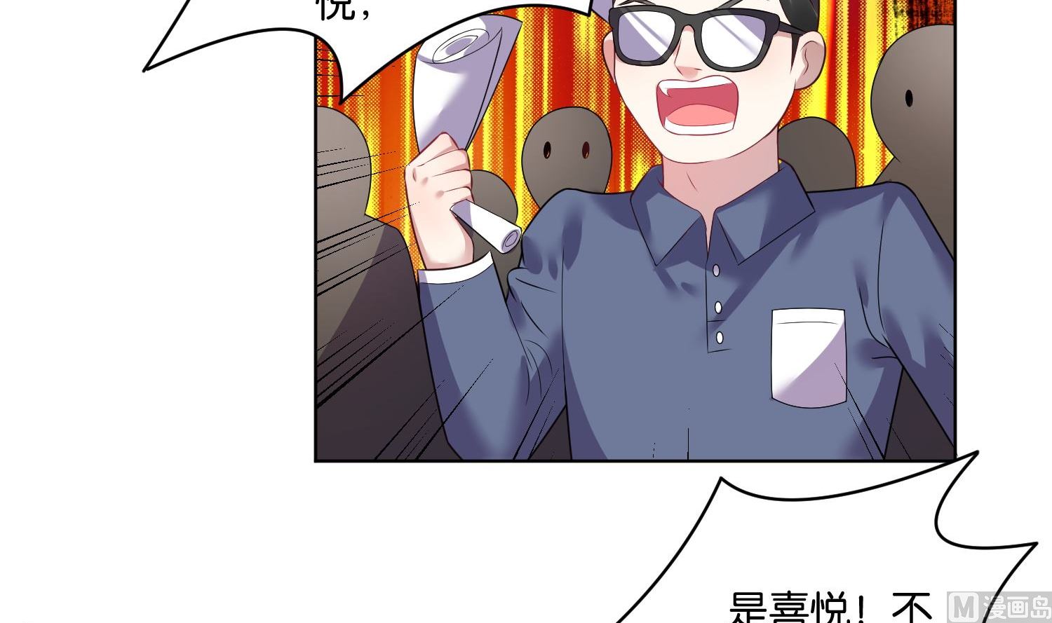 第27话20