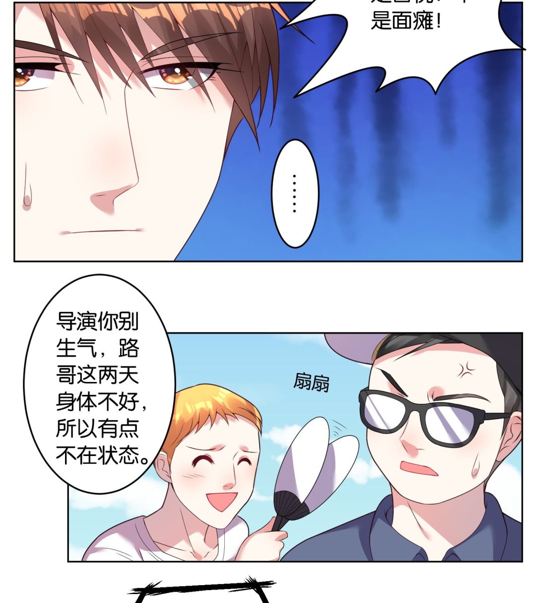 第27话21