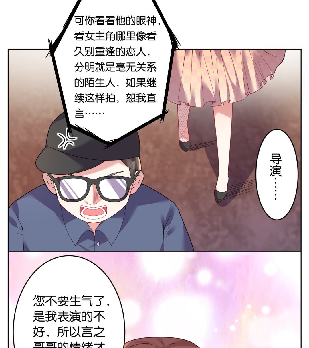 第27话22