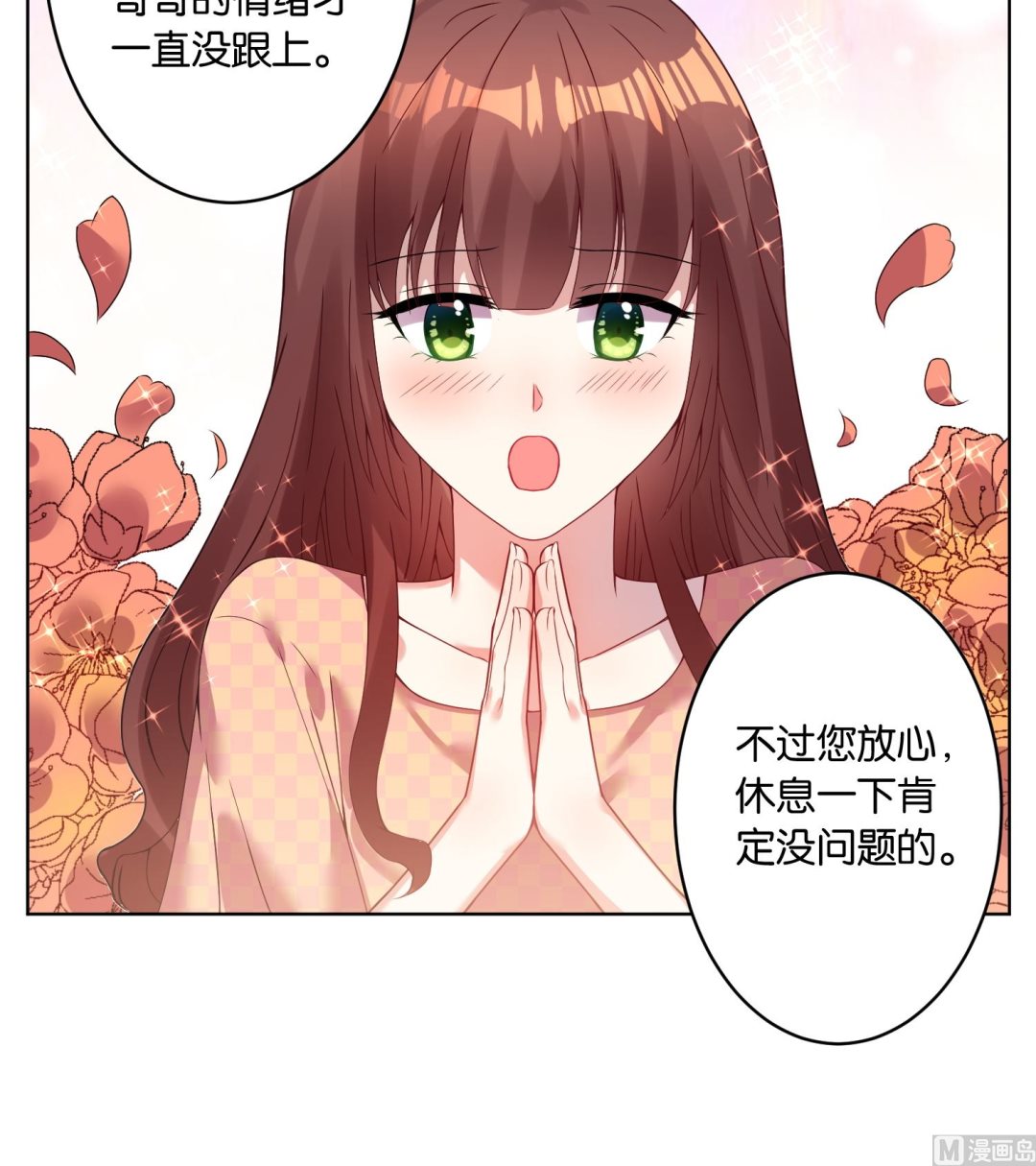 第27话23