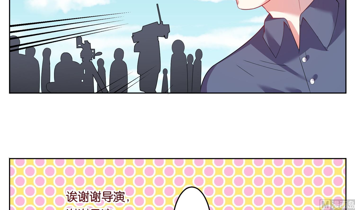 第27话26