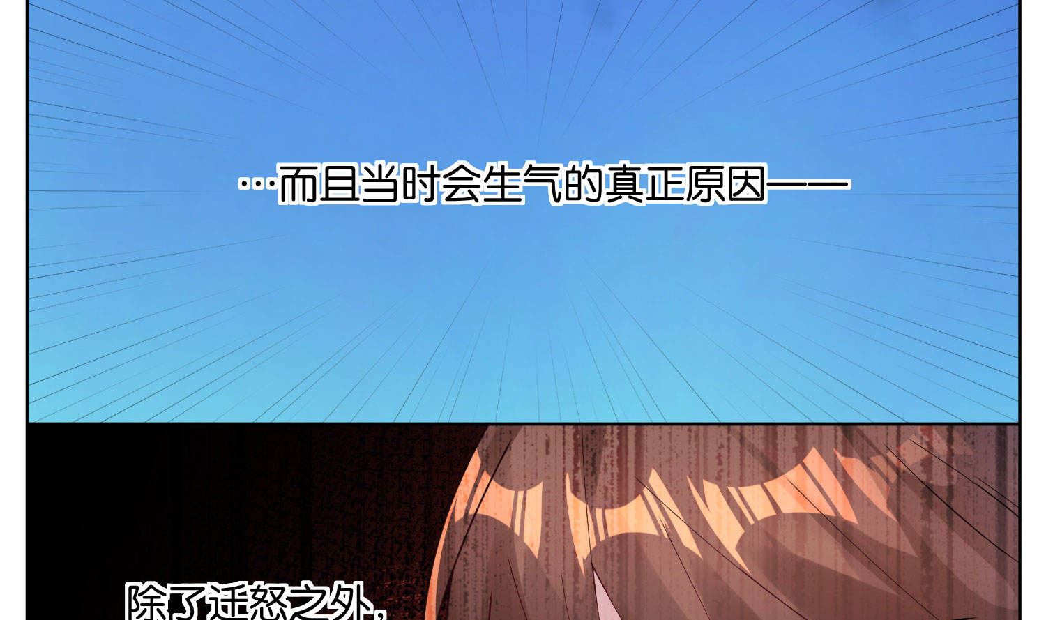 第27话39