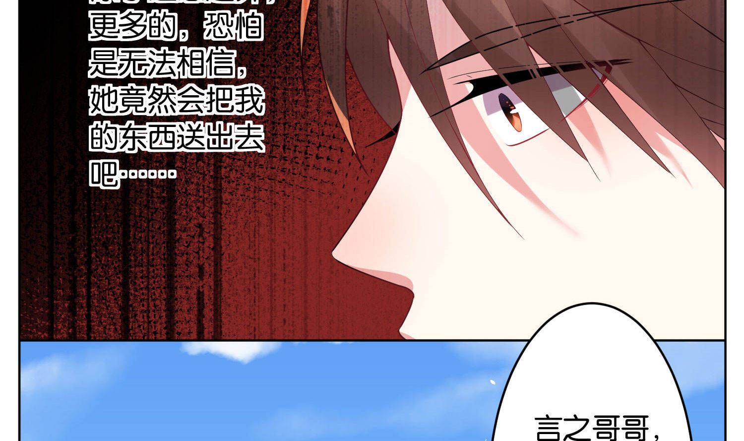第27话40