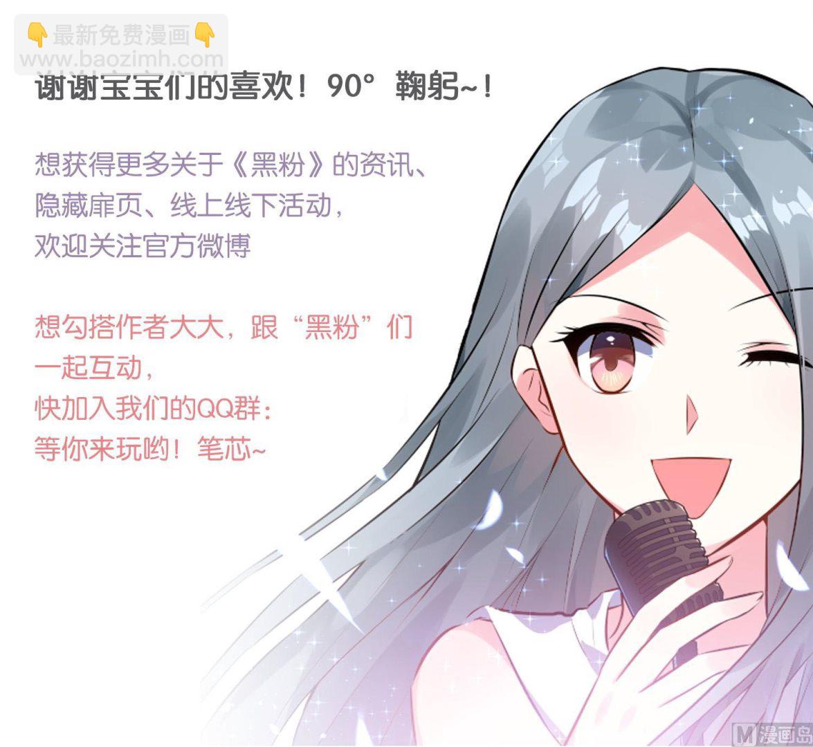 第27话45