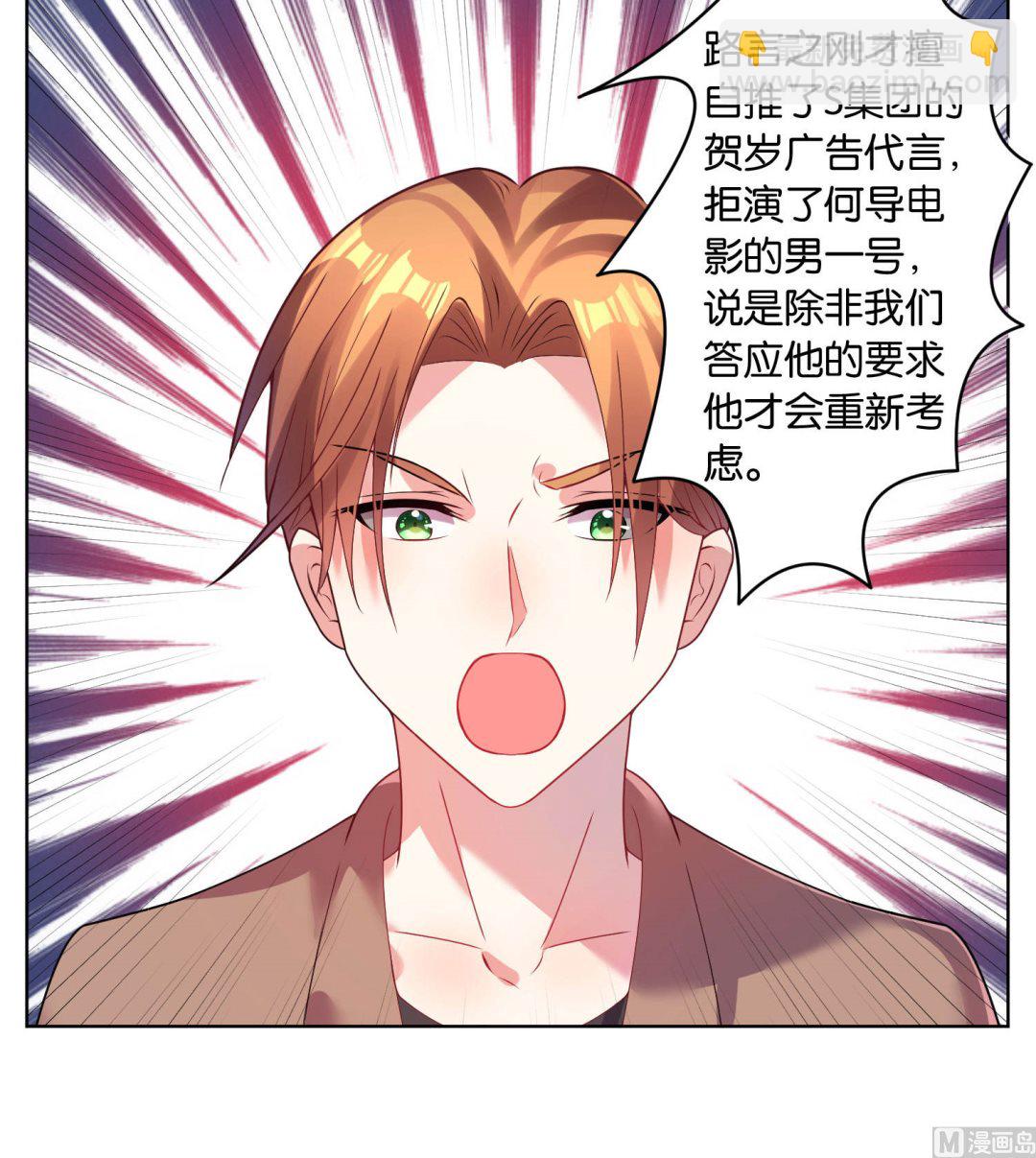 第27话5