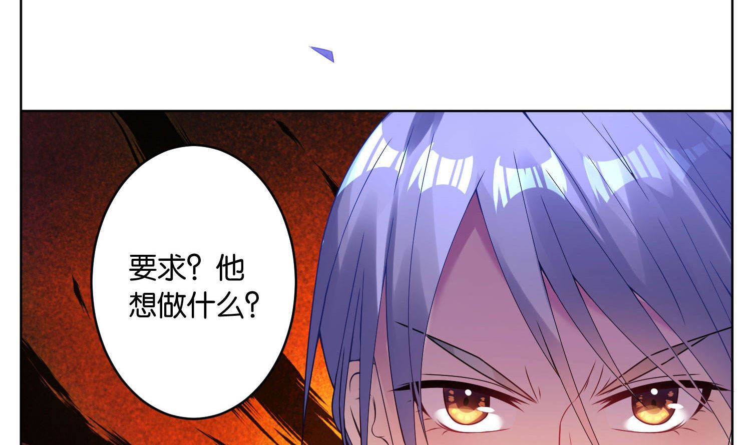 第27话7