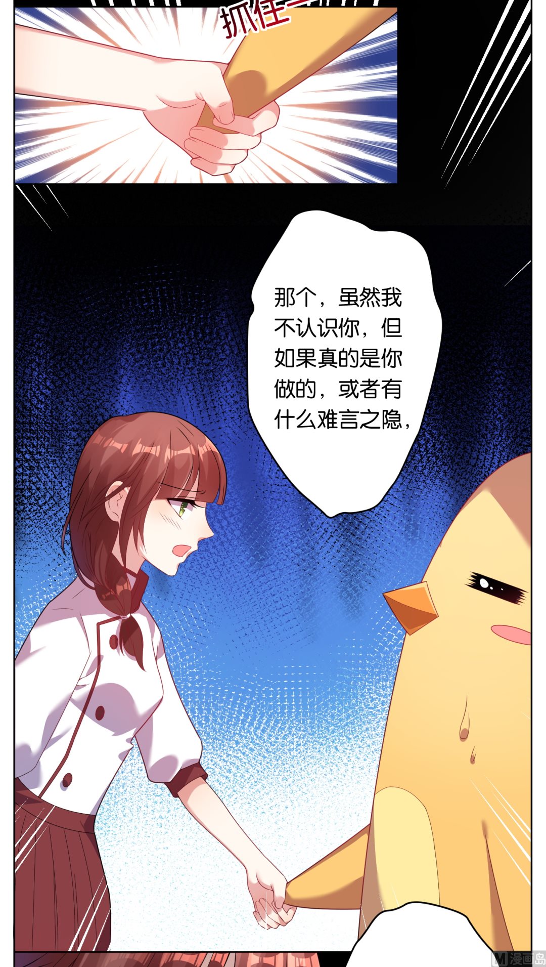 第35话10