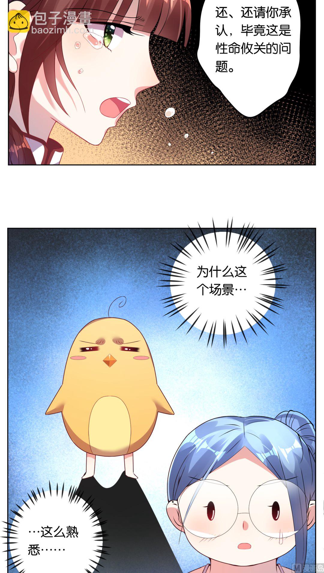 第35话11