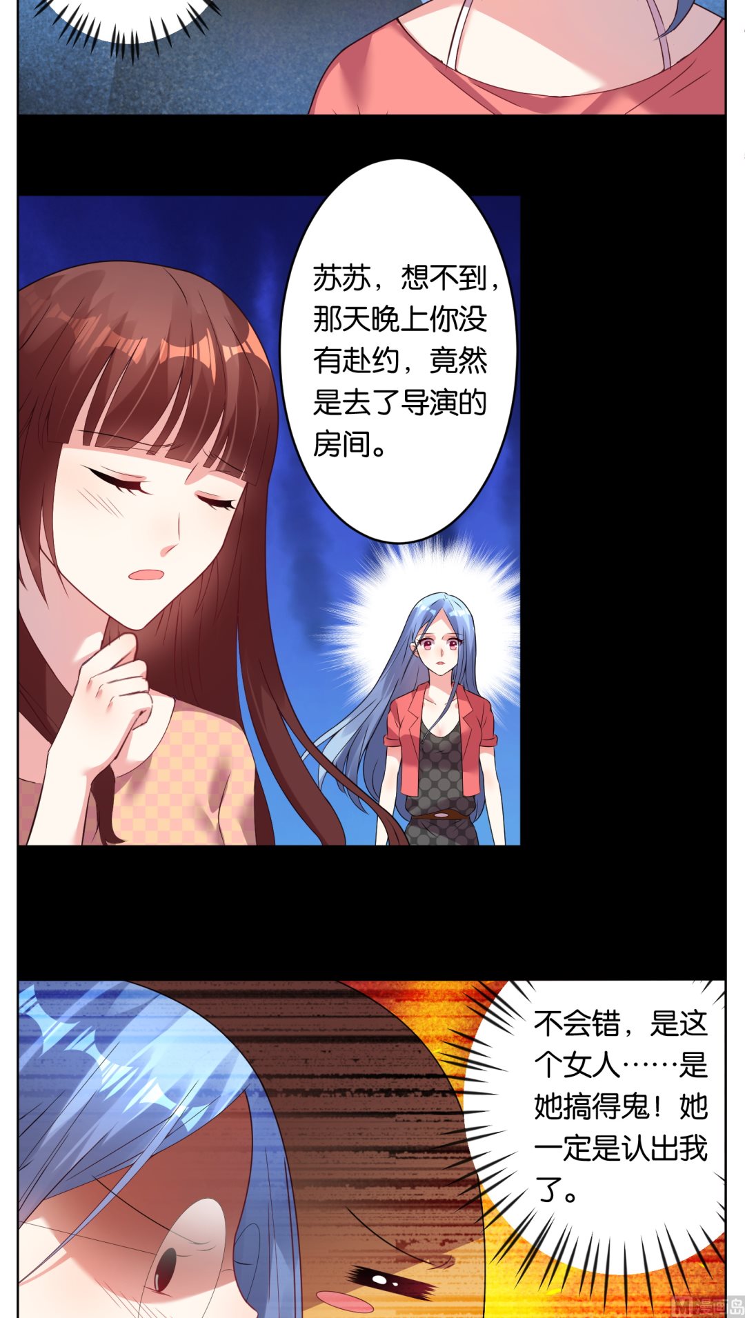 第35话12