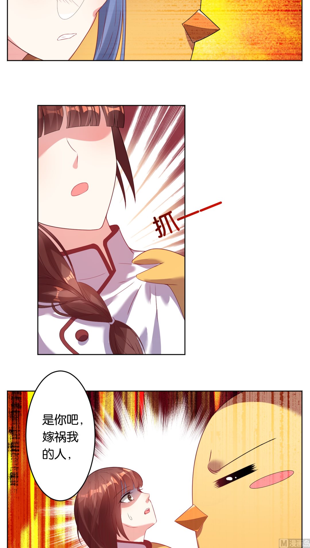 第35话13