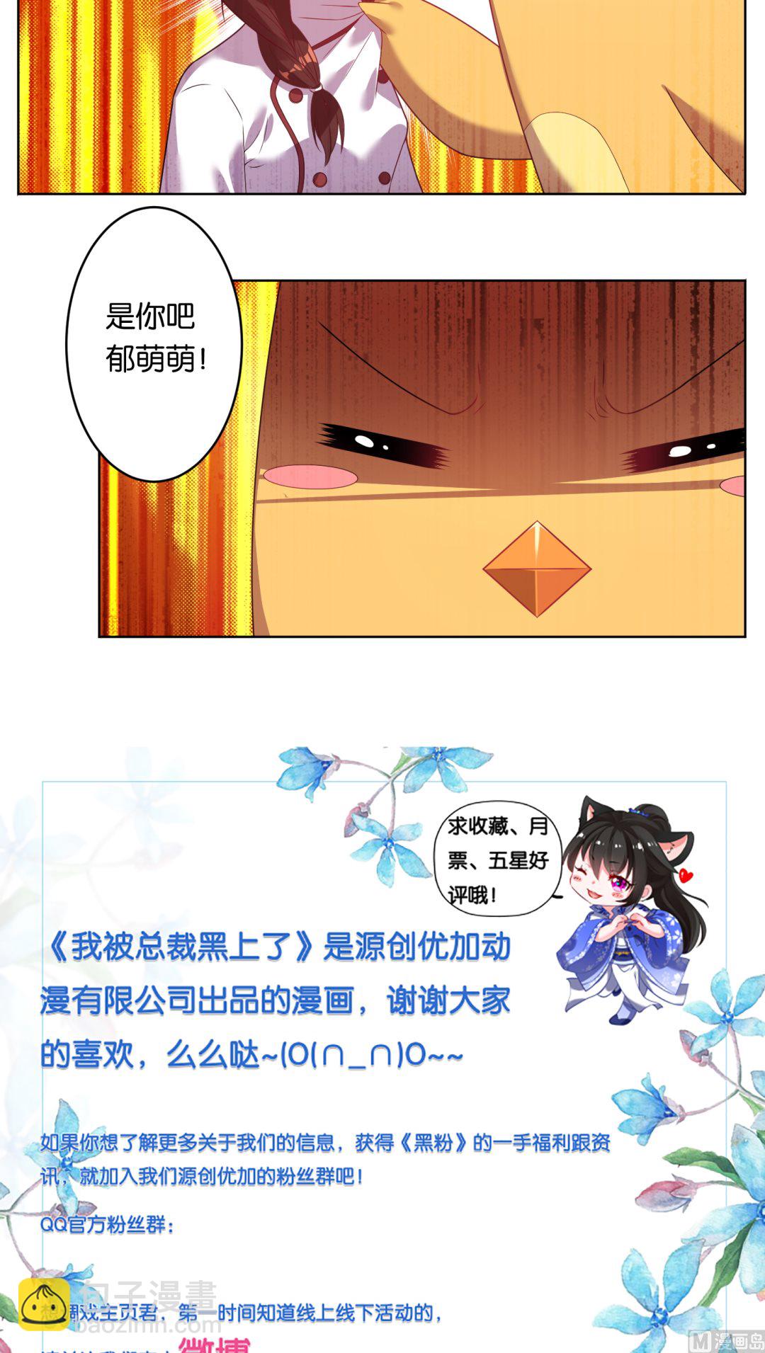 第35话14