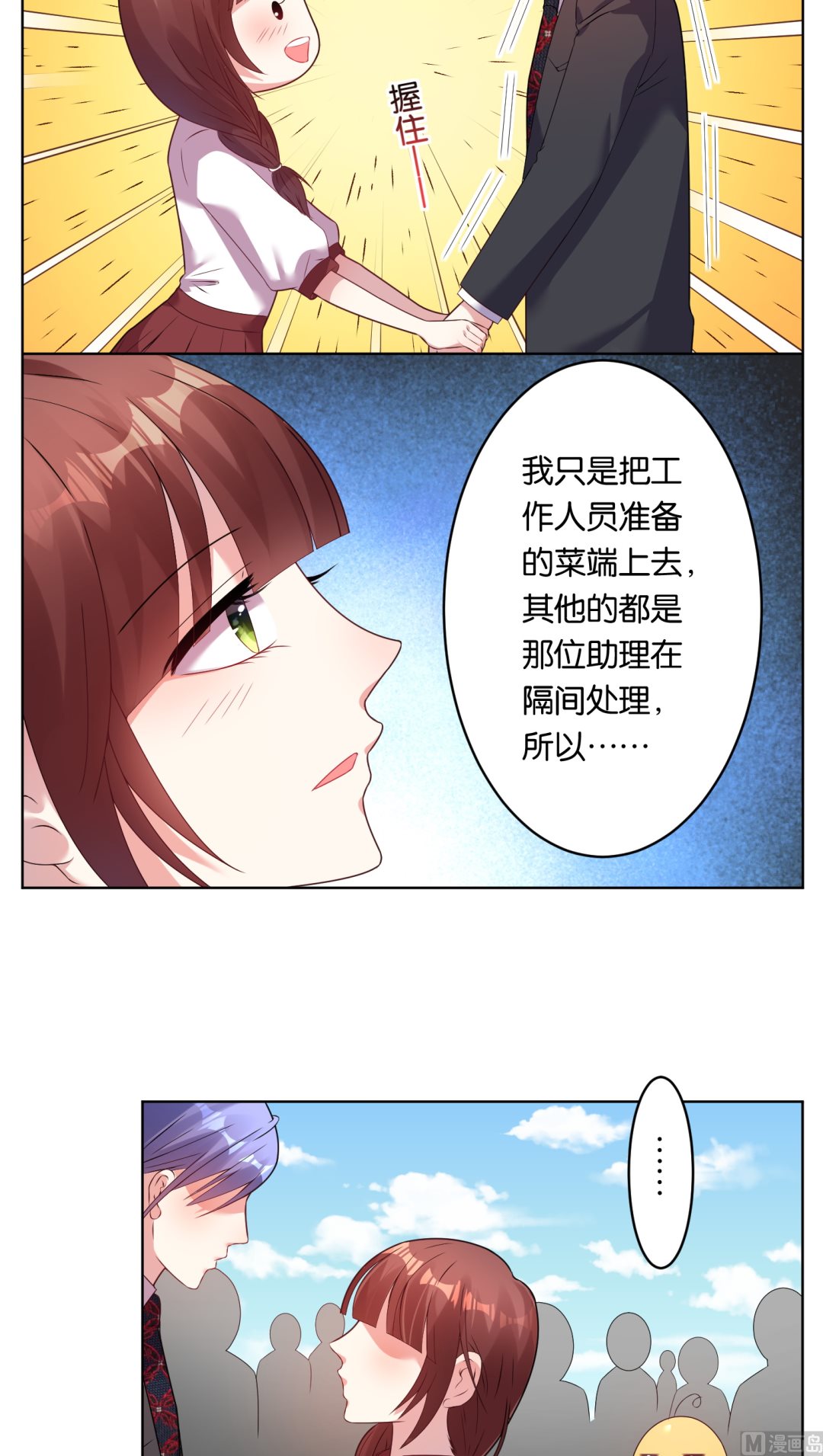 第35话5