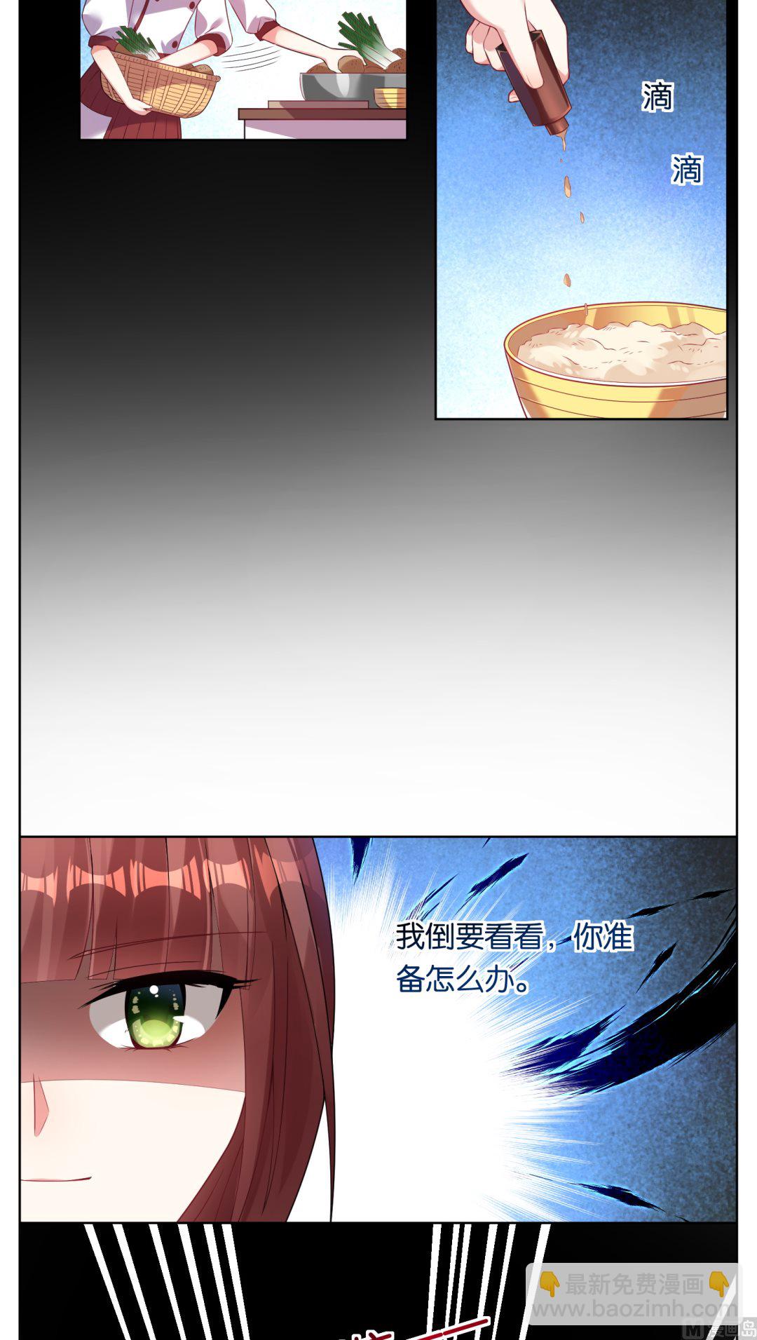 第35话9