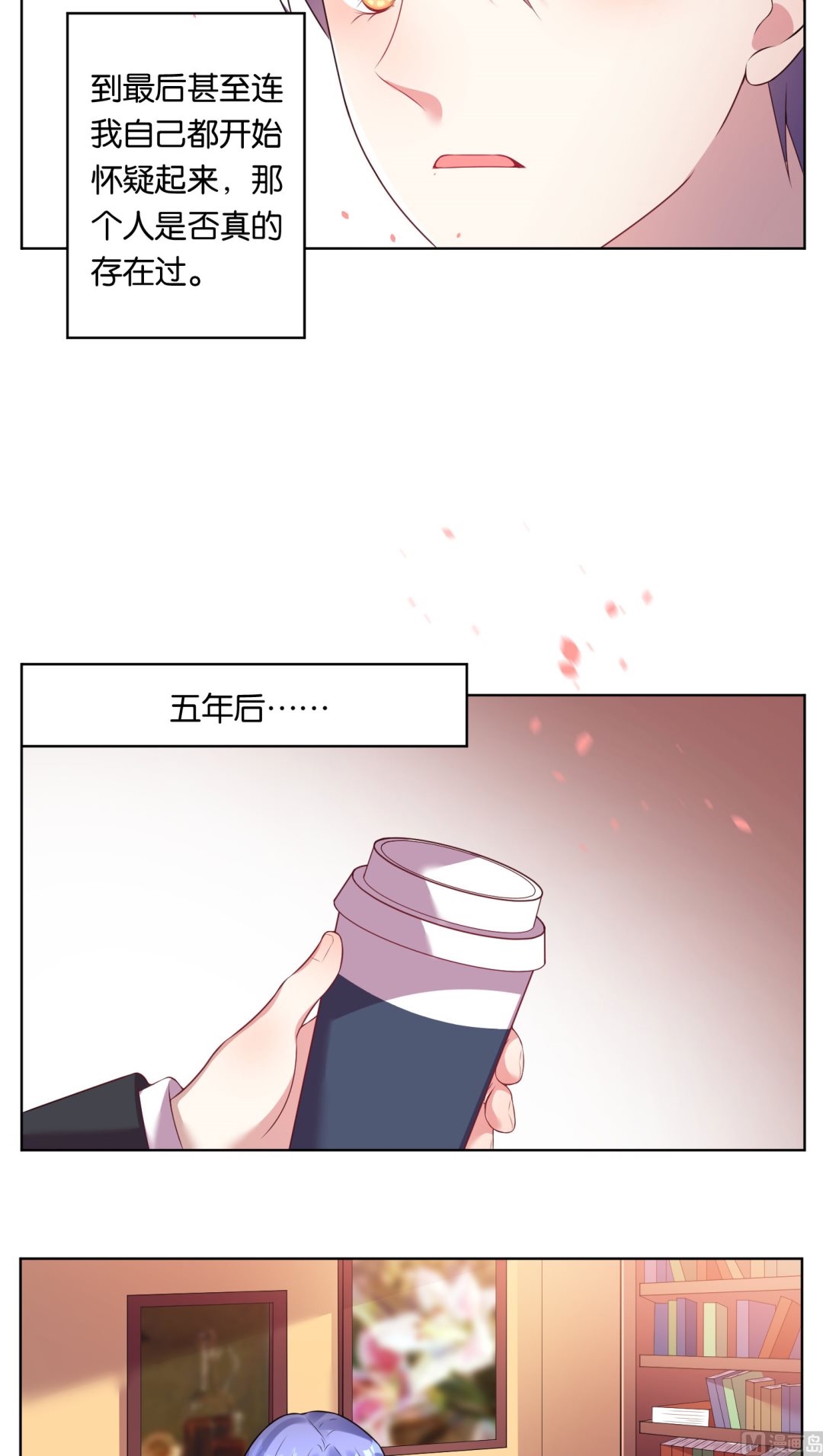 第41话10