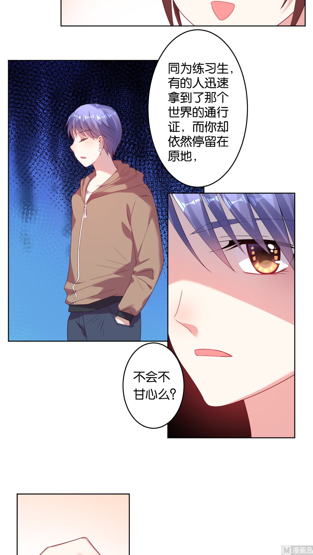 第41话2
