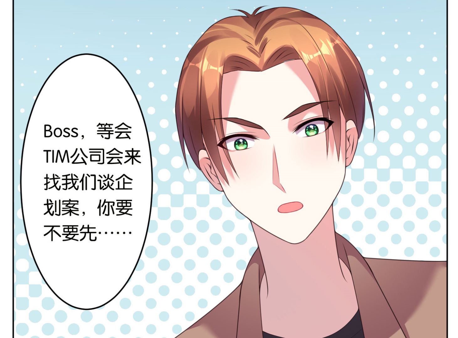 第47话10