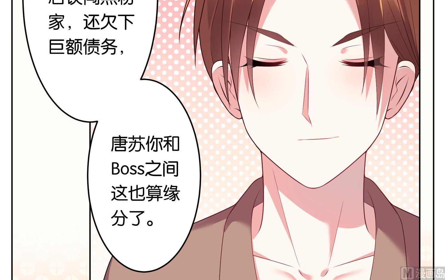第47话26