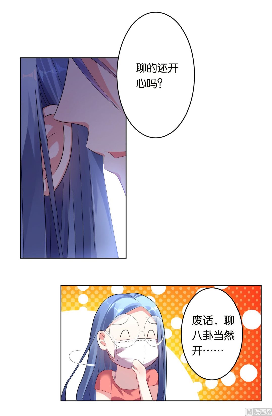 第47话29