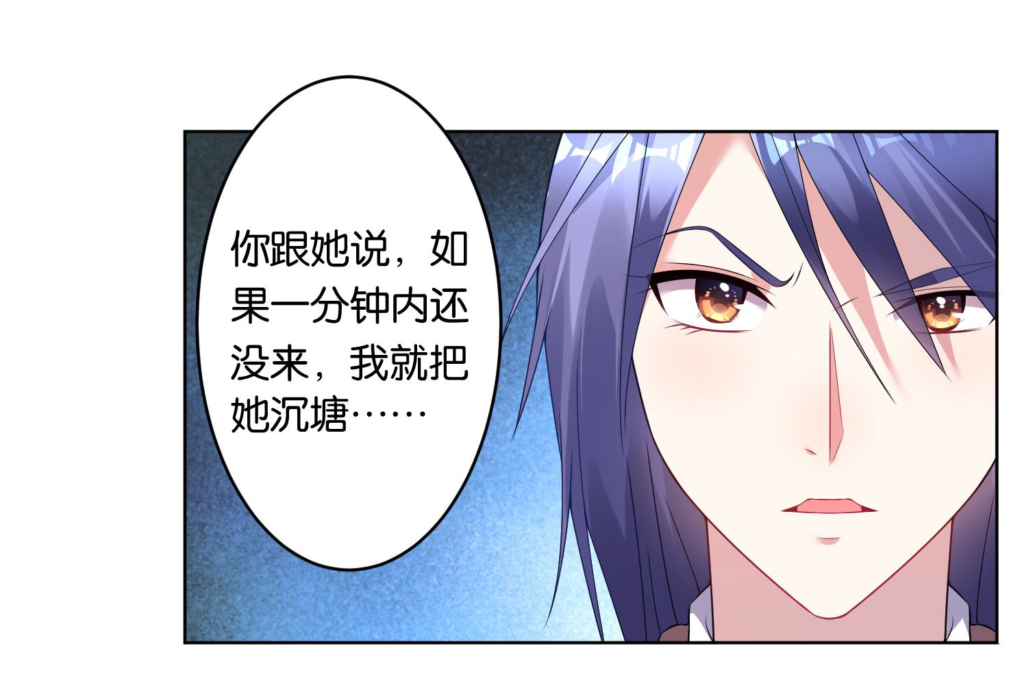 第52话21