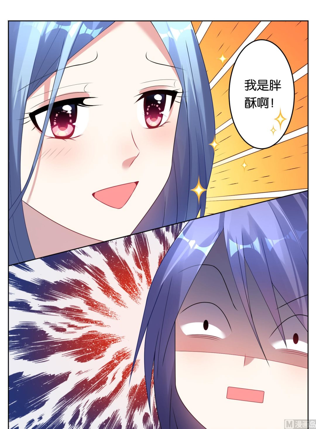 第52话30