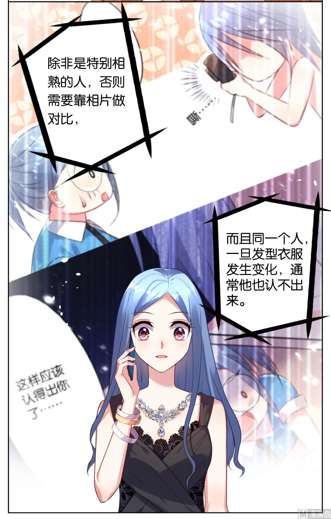 第52话4