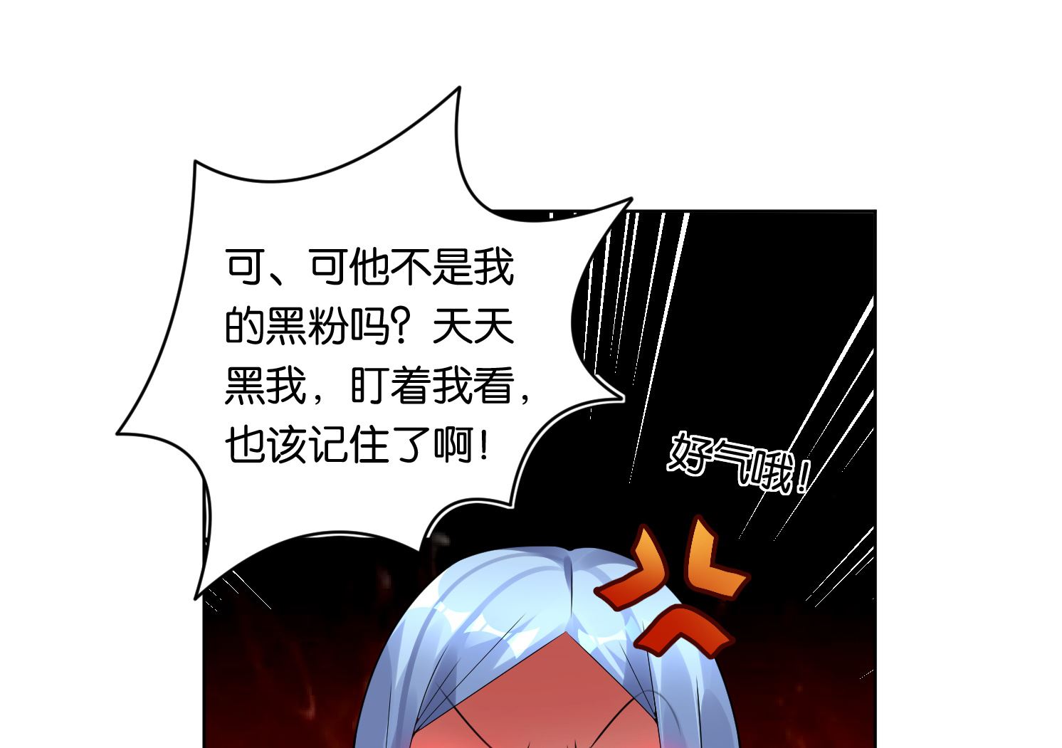 第52话8