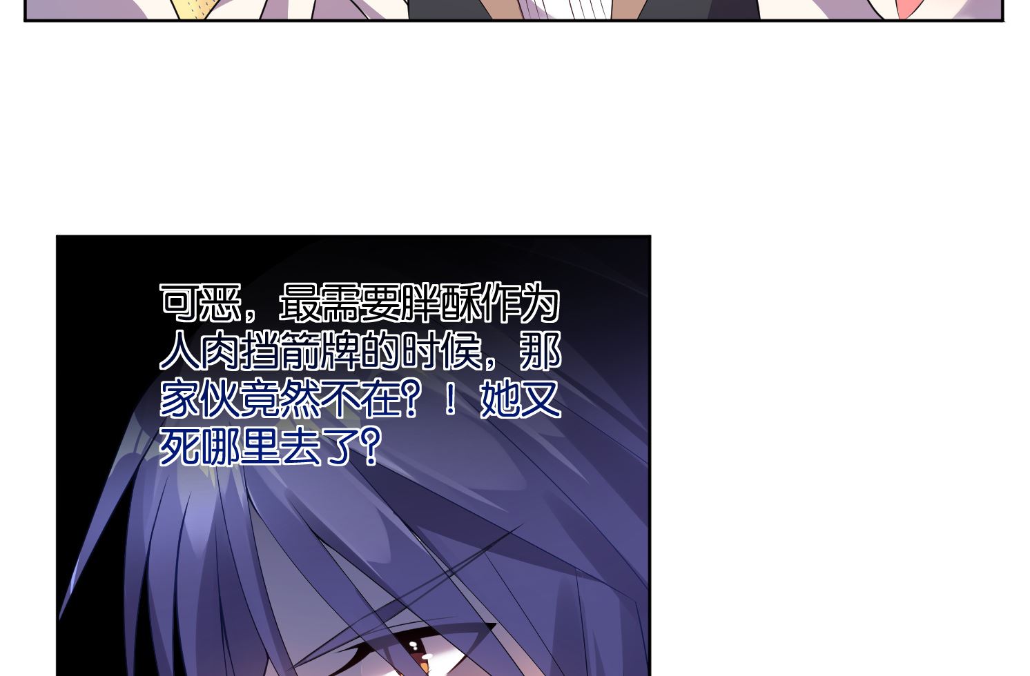 第54话13