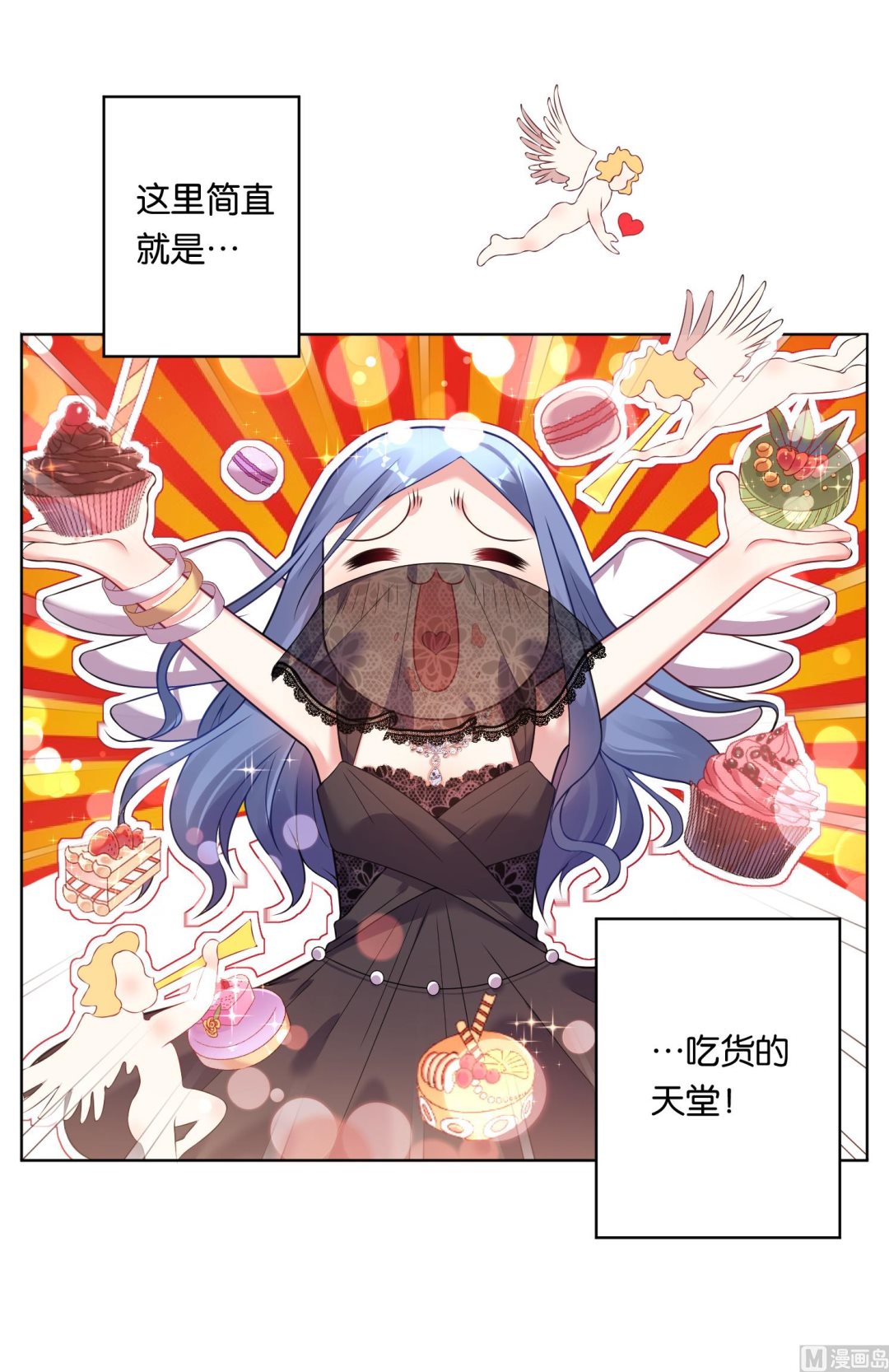 第54话16