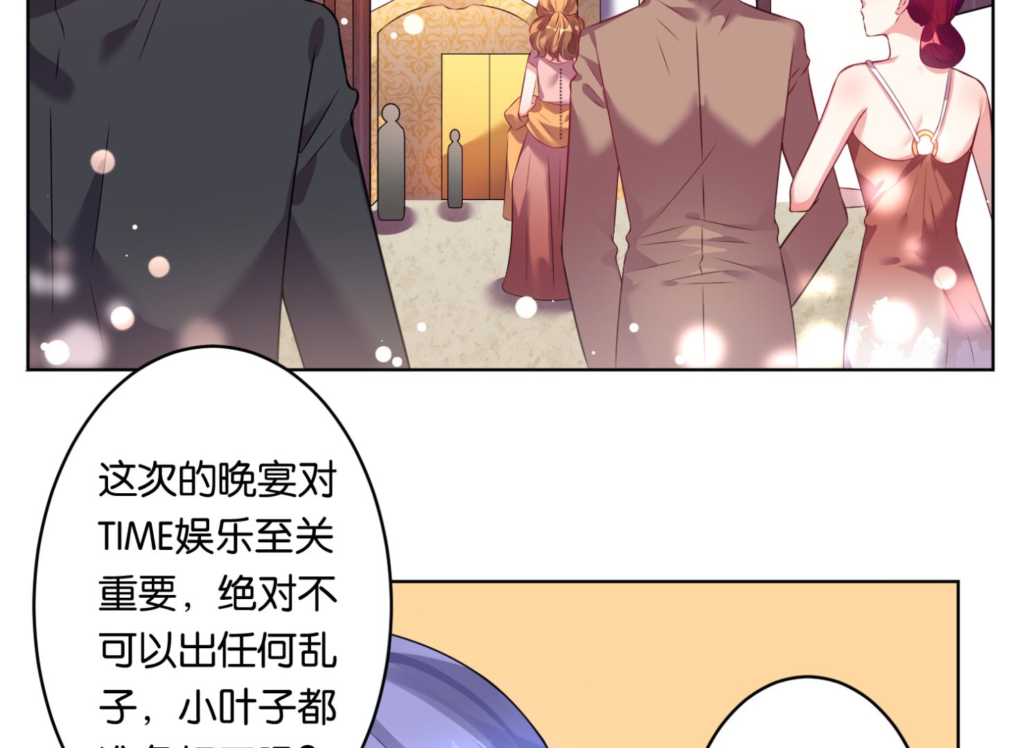 第54话2
