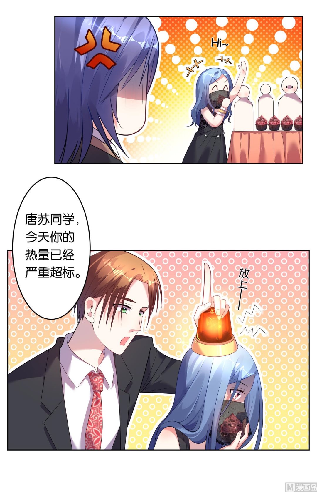 第54话20