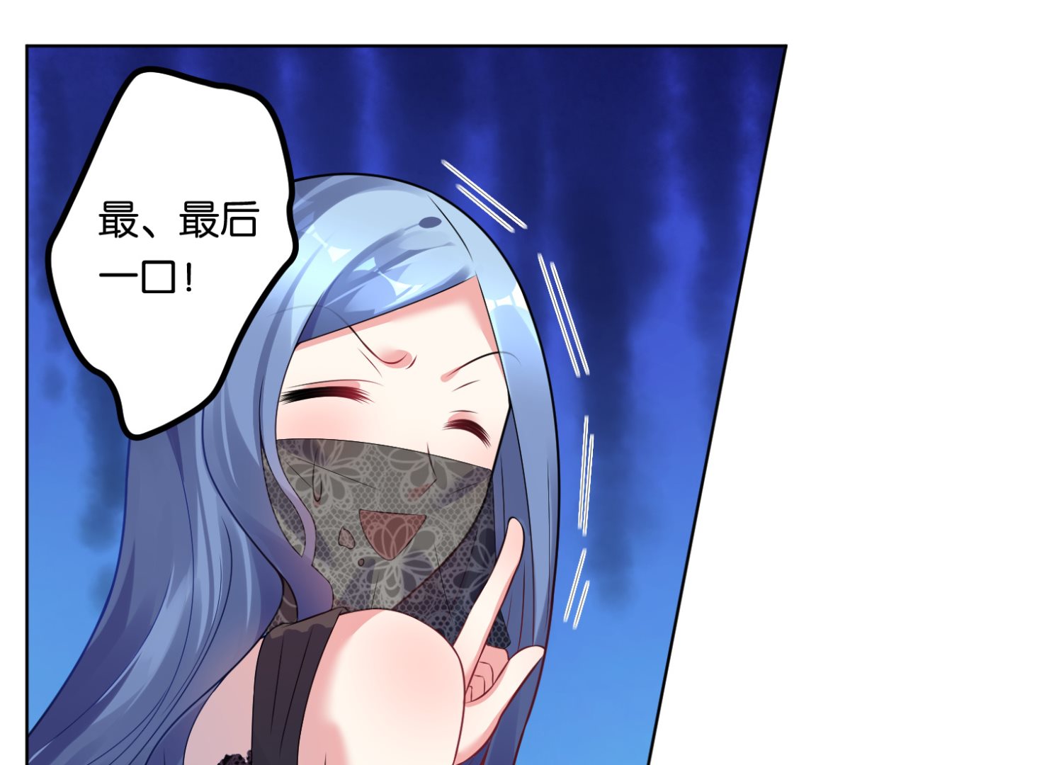 第54话21