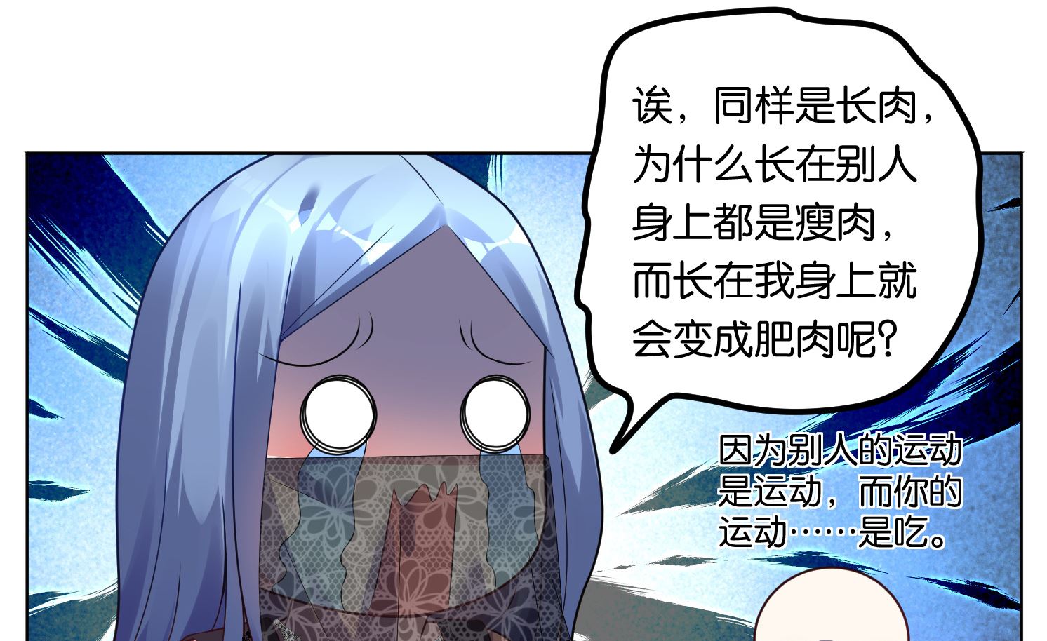 第54话24
