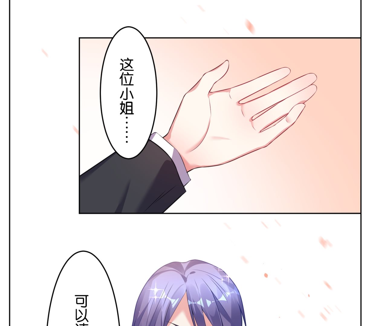 第54话27