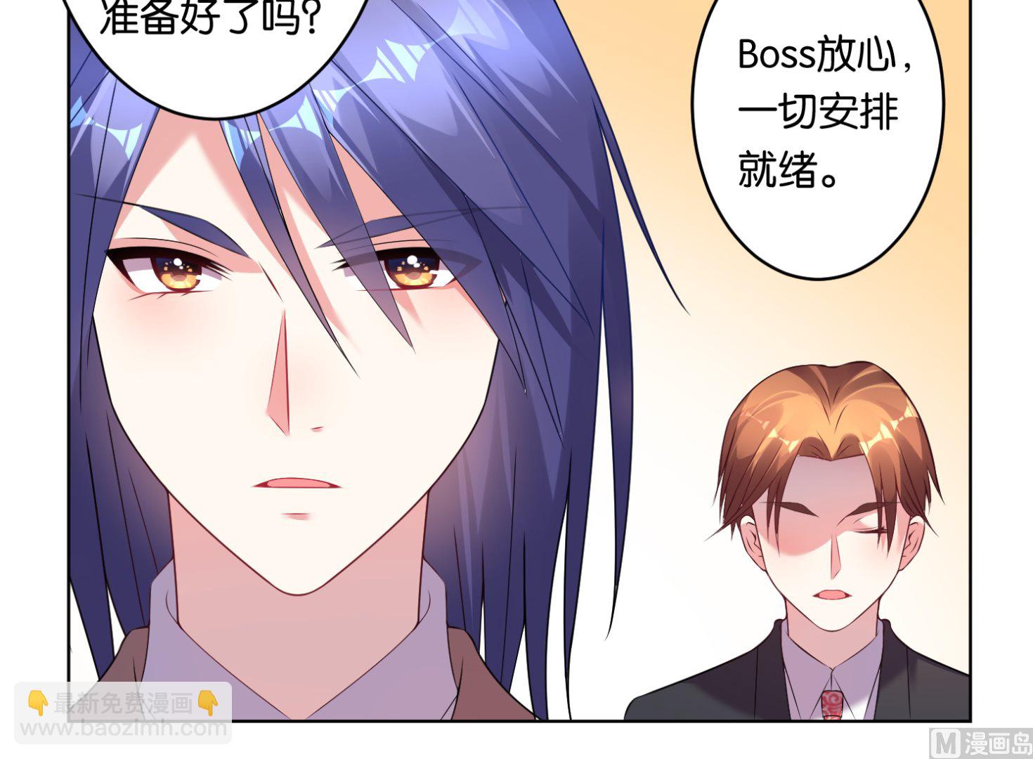 第54话3