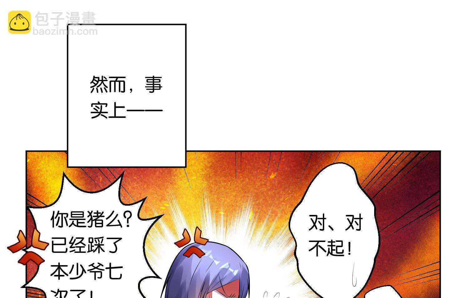 第54话37